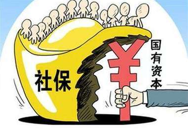 社保降费政策将全面落地