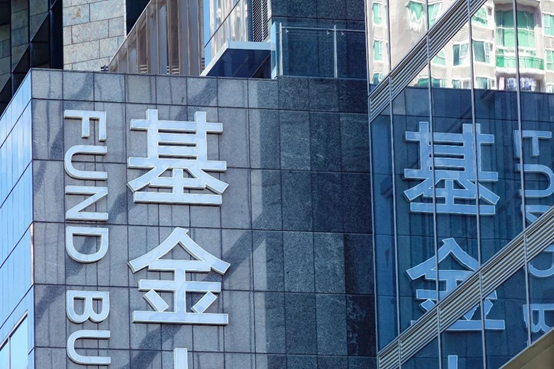 9月起 这些新规将影响你我生活！
