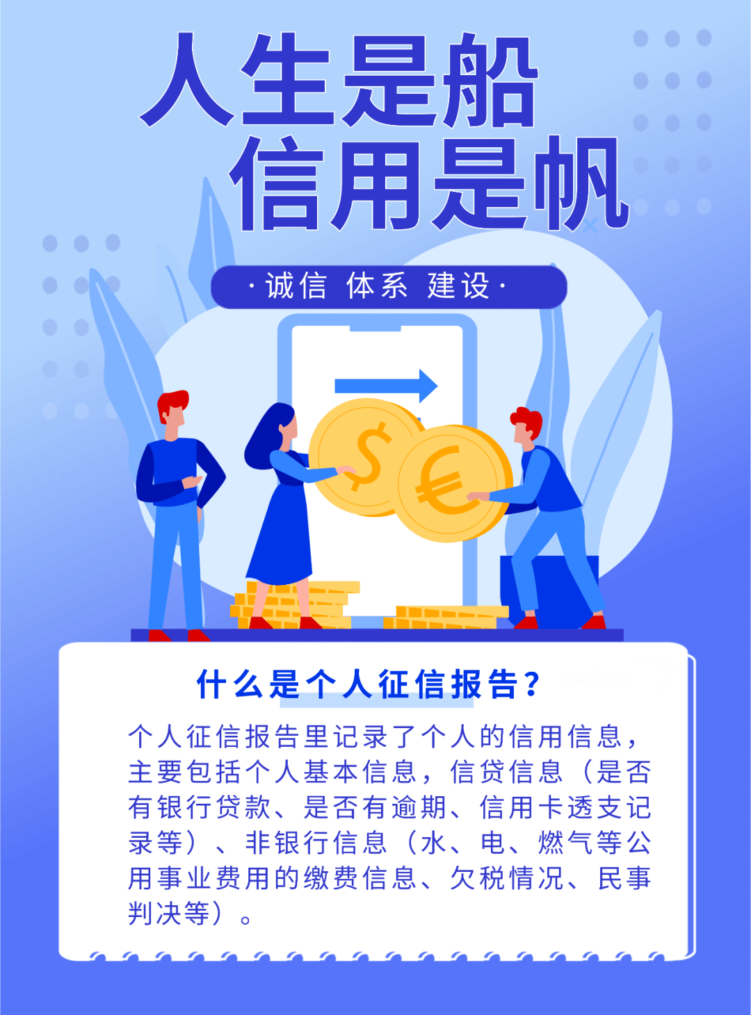 12月这些新规即将施行